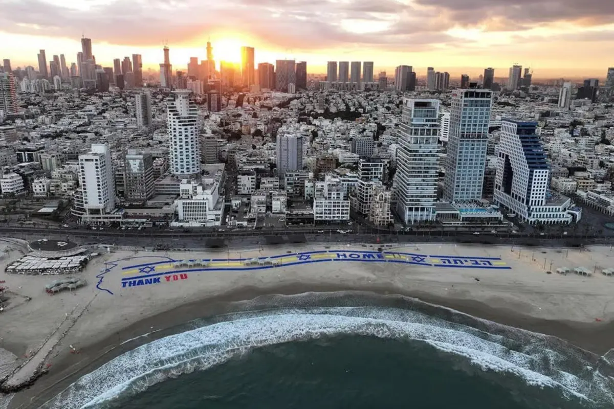 trumpa israilde surpriz karsilama plaja dev tesekkurler pankarti asildi Qs7I2F2c.jpg